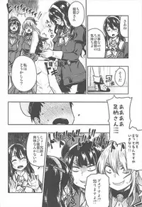 (C93) [Rokusyoku Mikan (Tachiroku)] Shounen Teitoku to Kekkon Kakko Kari suru made... (Kantai Collection -KanColle-)