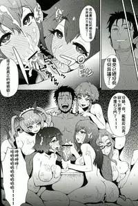 Heikou Uchuu no Mad Scientist