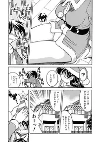 [Inoue Yo Shihisa] Pony Binding japanese