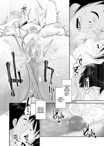 Hatsujou | Breedable