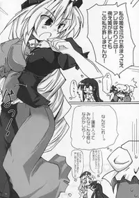 [Oppai-Bloomer!] Love-chuchu-GOGO-2! (Touhou Project)