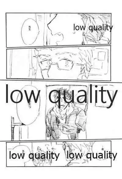 (Dai 16-ji ROOT4to5) [Karmin (Hozumi)] BONUS STAGE (Fate/Grand Order)