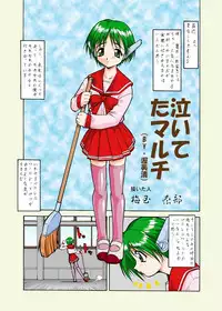 Nabu Umedama [Naite 'ta Multi] To Heart