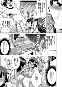 [Yumeno Tanuki] "Terpsichore" [Digital]