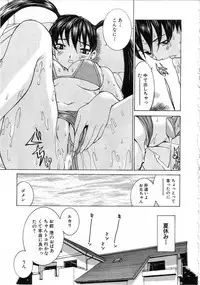 [Ra-Kailum] Meikyuu Gakuen