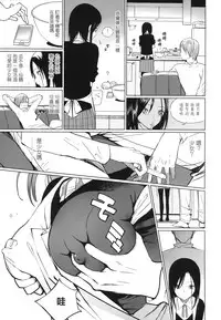 [Zakotsu] Photograph [Chinese] [篆儀通文書坊漢化]