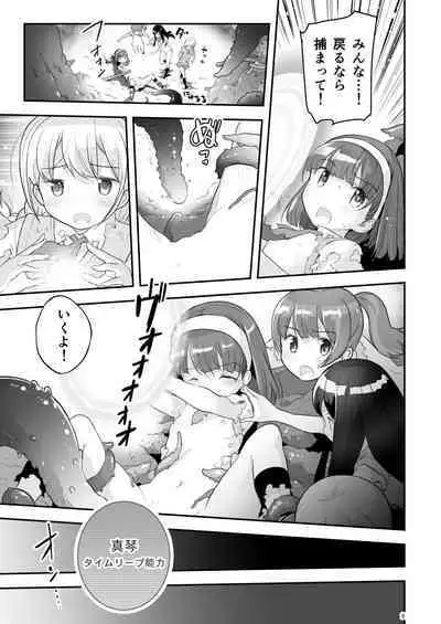 [ONE HIT WONDER (Nagatsuki Misoka)] Soratobu Usagi 3 - Loop Seven