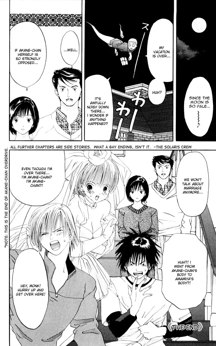 Akane-Chan Overdrive V02 - CH8