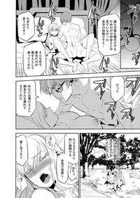 Magazine Cyberia Vol. 107