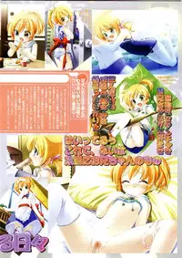 Comic Megastore 2004-01