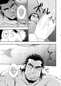 (C87) [RYCANTHROPY (Mizuki Gai)] UNREAL REAL [English] [Leon990 Scanlations]