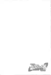 (Sennen☆Battle Phase9) [JINBOW (Yosuke, Chiyo)] XXXX no Vec-chan 2 (Yu-Gi-Oh! ZEXAL)