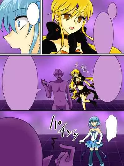 Henshin Heroine ga Aku ni Ochita Hi 2