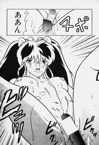 [Nanba Rei] Mune Kyun I LOVE YOU