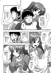 Comic Bazooka 2008-07