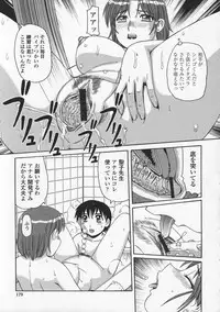 [Morris] Ayashii Haha to Midara na Oba - Glamorous Mother and Indecent Aunt