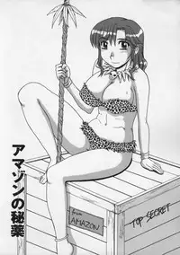 [Morris] Ayashii Haha to Midara na Oba - Glamorous Mother and Indecent Aunt