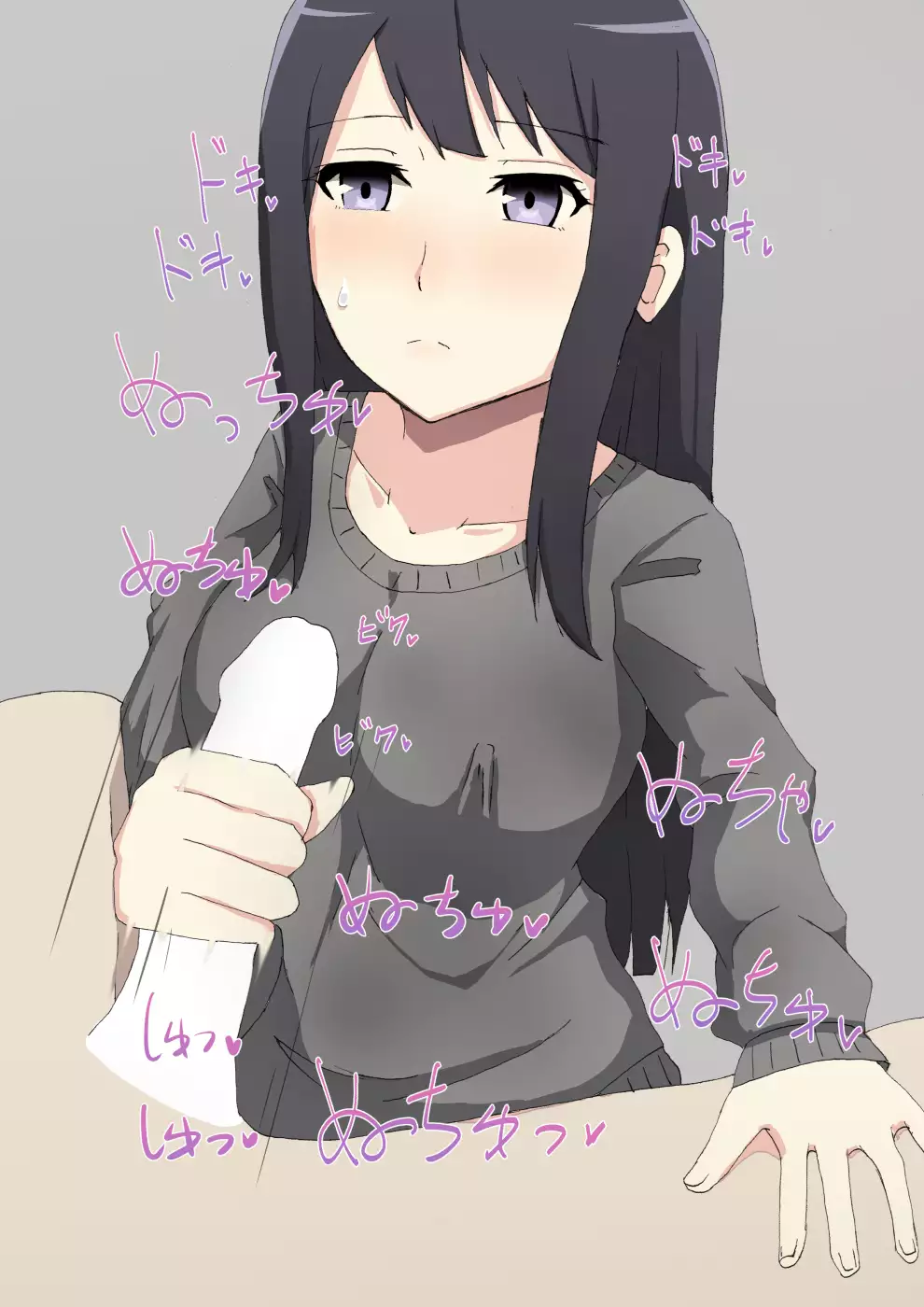 Onee-chan to Ase Ecchi