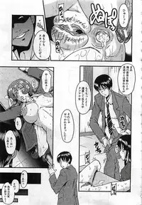 BUSTER COMIC 2010-03