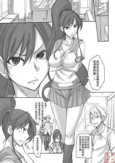 Getsu Ka Sui Moku Kin Do Nichi collection 1-11