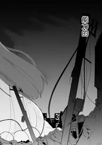 [ternotte (noneto)] Real life record ④ Mana[Chinese] [沒有漢化] [Digital]