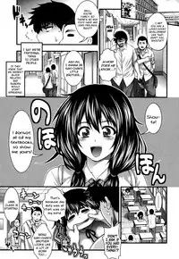 [Taihei Tengoku] Oh! Sister + Pai-Fella Sister [English] [biribiri]