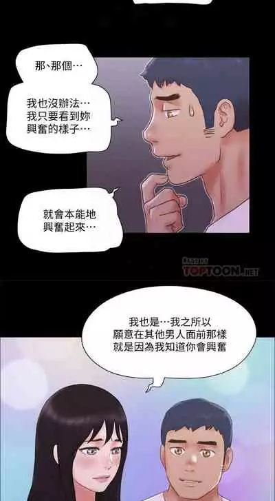 【周五连载】协议换爱（作者：遠德） 第1~73话