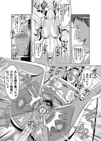 COMIC Magnum Vol. 52