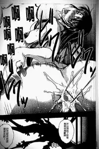 [Amano Kazumi] Iku made itchao? [Chinese]