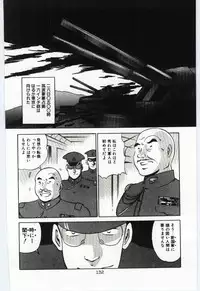 [Dirty Okamoto] Sakuranosono