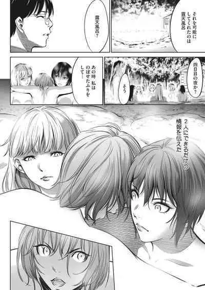 COMIC HOTMILK 2024-05