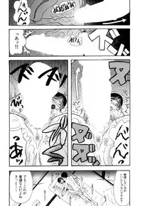 COMIC Mugen Tensei 2018-10 [Digital]