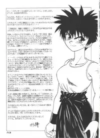 [Anthology] Bishoujo Doujin Peach Club - Pretty Gal's Fanzine Peach Club 2 (Various)