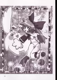 (C54) [Healthy Prime, Shishamo House (Araki Akira)] Pot-pourri (Fushigi Mahou Fun Fun Pharmacy)