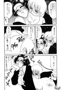 [Yamaoka Koutetsurou] H