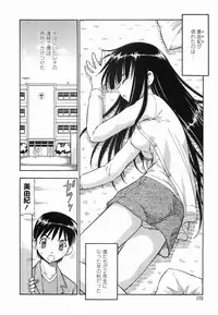 [Itoyoko] Garasu no Usagi