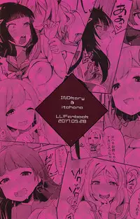 (Bokura no Love Live! 16) [Inbou no Teikoku (IN-KA of the Dead, Itohana)] Eroname Kokanda yo! DaiMari YoshiMaru Funnyuu Omorashi Matsuri!! (Love Live! Sunshine!!)