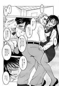 COMIC Momohime 2006-01