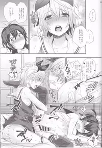 (C86) [Ash Wing (Makuro)] Usa Nyan 4