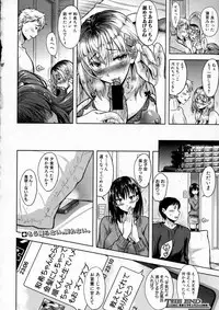 COMIC Shingeki 2016-04