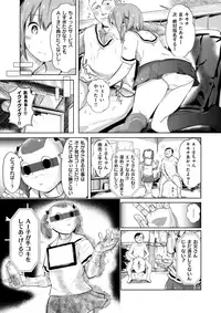 COMIC X-EROS #62 [Digital]