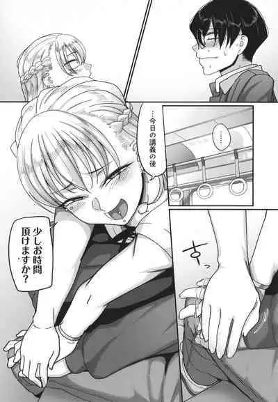 Nani Miten da yo! - What are you looking at?