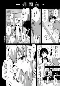 COMIC Megastore H 2007-06