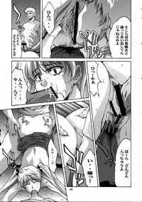 [D-SIDE (Nakatsukasa Shou)] Kanin Yuugi (School Rumble) [2005-01-13]