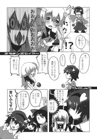 (Reitaisai 11) [tuiteyukenuyo (Various)] Phallus no Yume (Touhou Project)