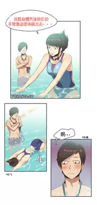 [Gamang] Sports Girl Ch.6 [Chinese] [高麗個人漢化]