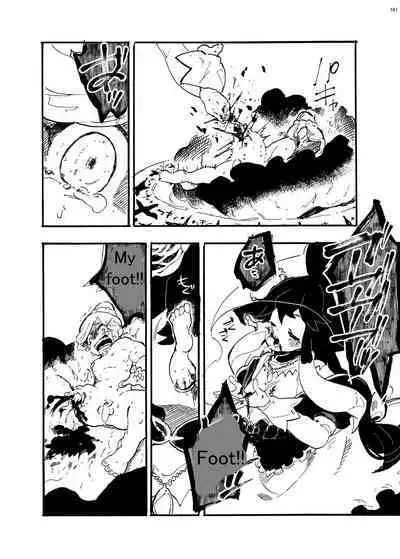 Alien Giantess Joint Comic 2020