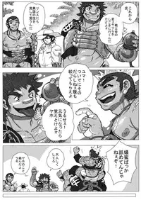 From countries Hepoe 8