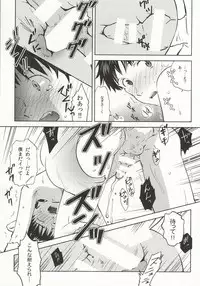 (C87) [Getsumen-Spiral (Mayama Satori)] Wanko na Kareshi Otonamuke (Neon Genesis Evangelion)