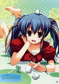 [Akabei Soft2] Konboku Mahjong ~Konna Mahjong ga Attara Boku wa Ron!~ Eroero Shousasshi